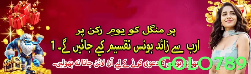 golo789 Pakistan - 3